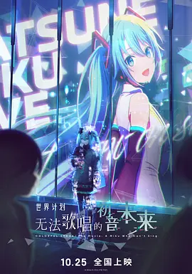 名接力第一人称